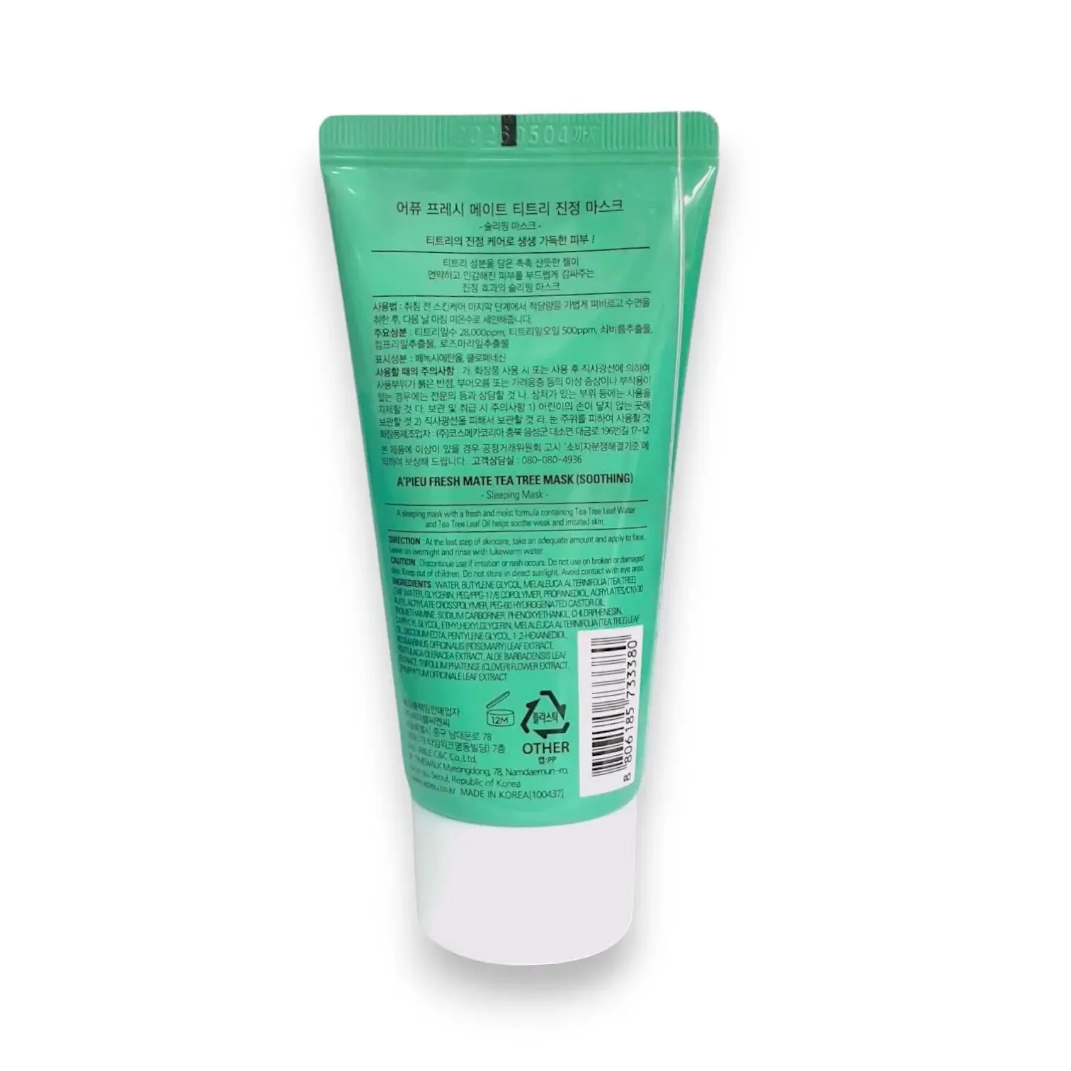 Apieu Fresh Mate Sleeping Mask 50ml